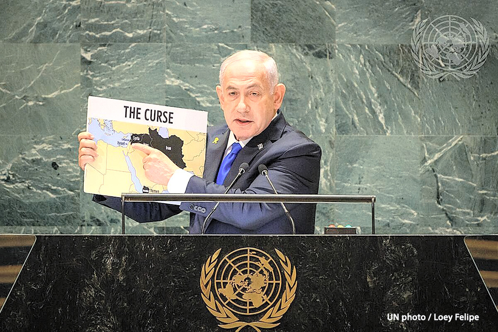 Prime Minister of Israel, Benjamin Netanyahu's Speech at the United Nations