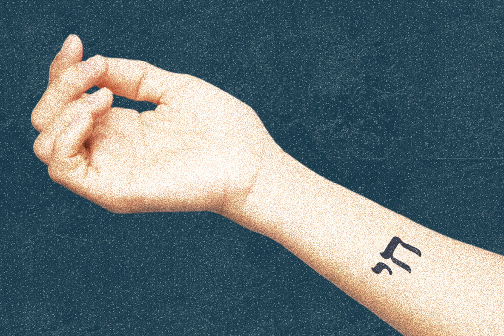 It Took Me Years to Decide on a Jewish Tattoo — Then October 7 Happened