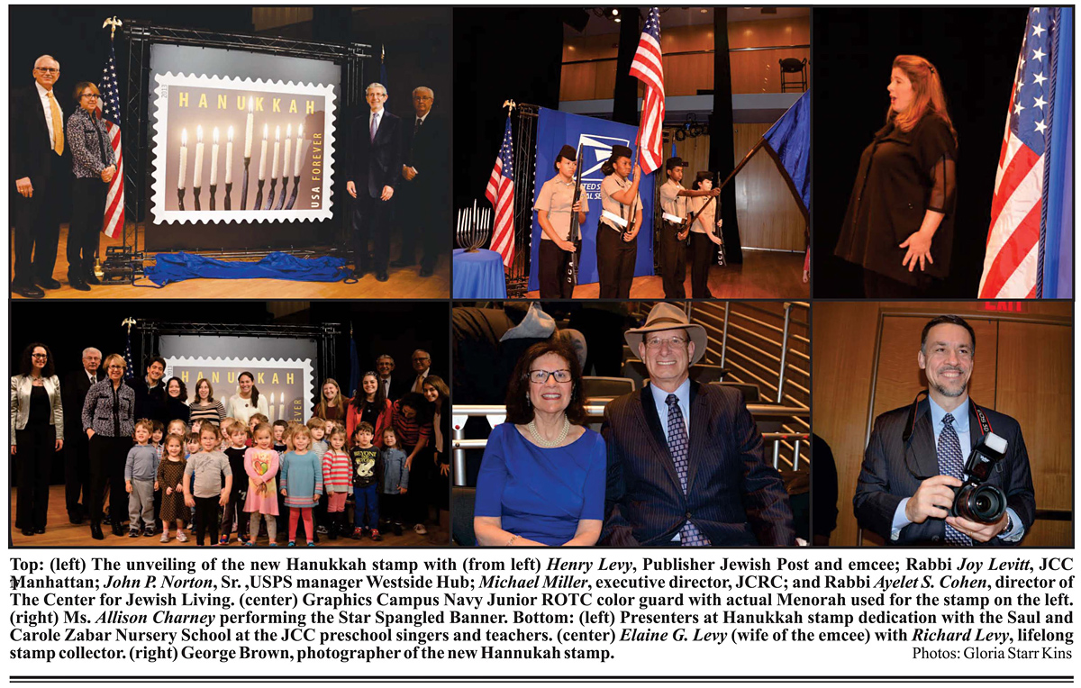 US Postal Service Unveils New