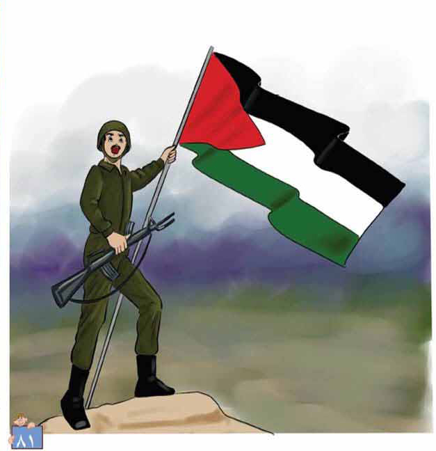 Images from Palestinian 2018-2019 School Books.