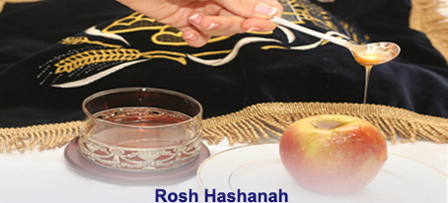 Rosh Hashanah